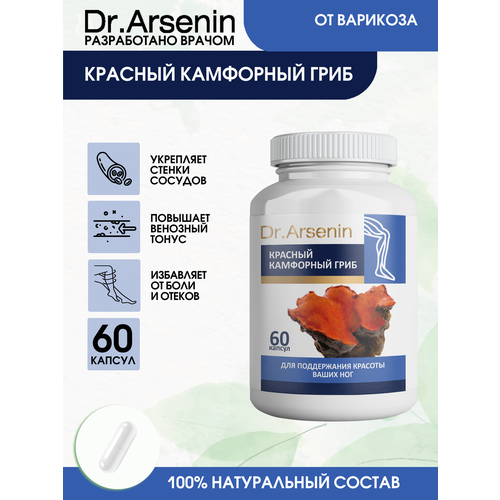 ���������� ������� ��������� ���� 60 ������ Dr.Arsenin