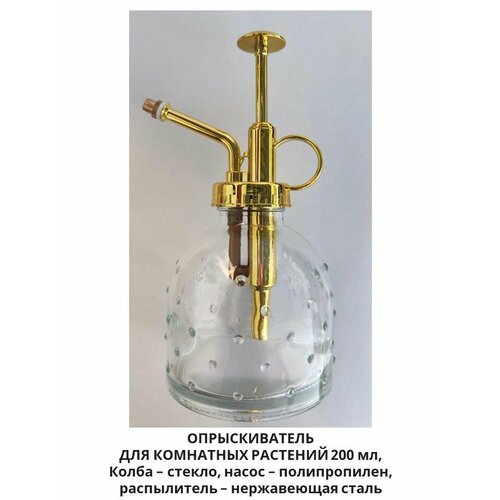 ���������� ������������� ��� ��������� �������� (������) 200 ��