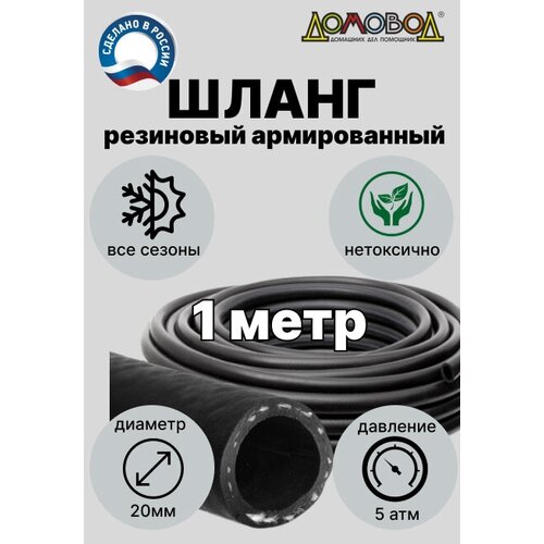 ���������� ����� ��� ������ ��������� �������� ����� d20�� ����� 1� ������������ ����������� ������� ��0520-1
