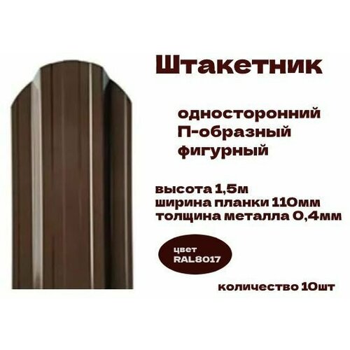 ���������� ��������� �-�������� �������� ������������� Stynergy RAL8017, ������ 1,5�, 10��