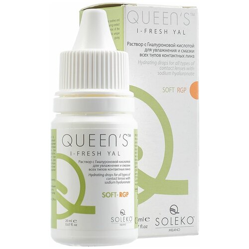 ���������� Queens I-Fresh Yal ��. �����. ��.-����������, 20 ��, 20 �, 3 ��., 3 ��.