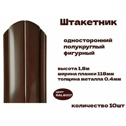 ���������� ��������� ����������� �������� ������������� Stynergy RAL8017, ������ 1,8�, 10��