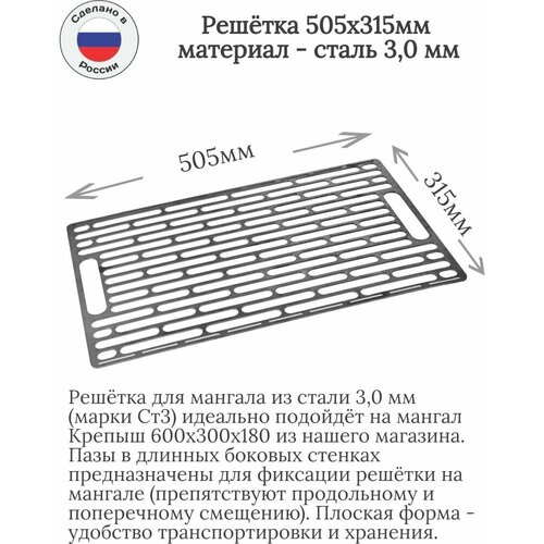 ���������� ������� 505�315 ��