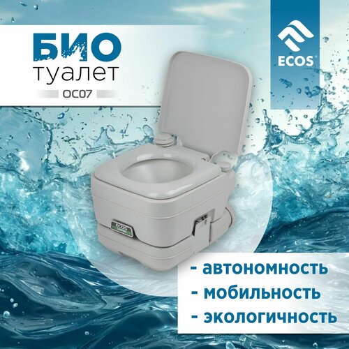 ���������� ���������� ��������� ECOS OC07, 10 � �����