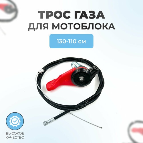 ���������� ���� ���� ��� ���������� � ��������� 130-110 �� (� ����� � ����������� ������)