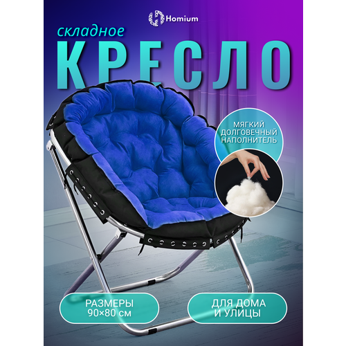 ���������� ������ �������� ��� ���� � ���� Homium Cozy, ���� �����, 90*80��, ��������/������