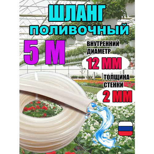 ���������� ����� ����������� ���������� ���������� d12 ��; 5 ������; 2.0 �� ������� ������; �������������