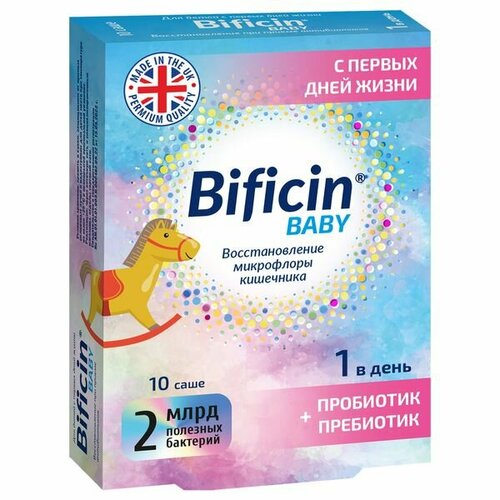 ���������� Bificin Baby ���., 2 �, 10 ��., 1 ��.