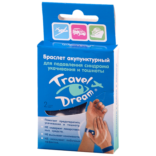 ���������� Zeldis Pharma Travel Dream ������������� 2 ��.