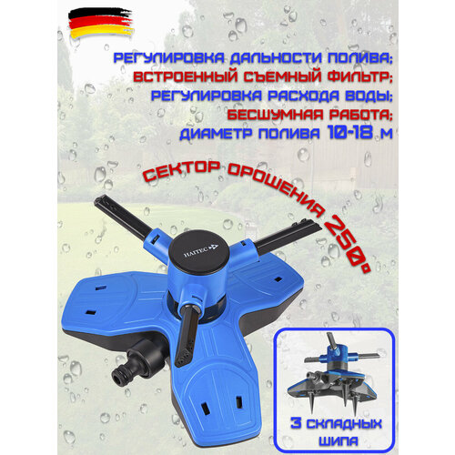 ���������� ����������� HAITEC HT-SW20 �������� 3-�������, � �����������, ������� ������ 250�?, 12 �����