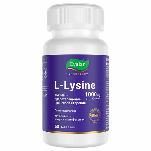 ���������� L-����� 1000 ��, 60 ��������, Evalar Laboratory