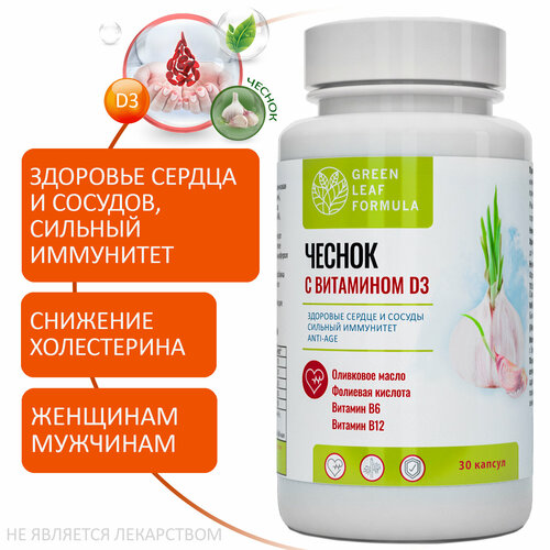 ���������� �������� ������� � ��������� �3 � ��������� ������, �� ����������� � ��� ����������, ��� ������ � �������, �������� ������ �, 30 ������