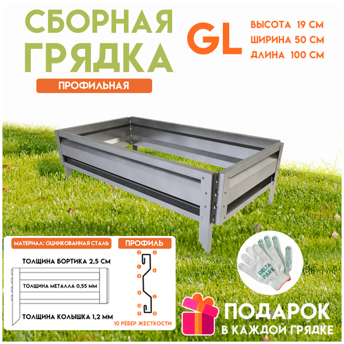 ���������� ������� ������������ ������ �� ���� Delta-Park GL 0,5x1 ����, �����������