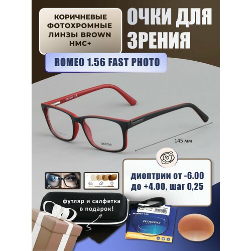 ���������� ����������� ���� ��� ���� � ��������-������ DACCHI ���. 37270 ���� 5 � ������� ROMEO 1.56 FAST Photocolor BROWN, HMC+ -0.25 �� 64-66