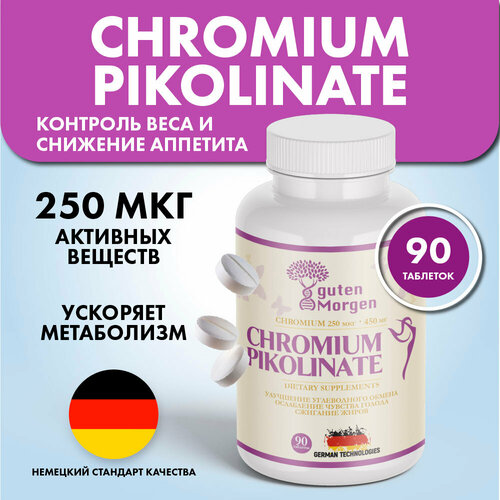 ���������� ����, ��������� ����� 250 ���, ��� ��� �������� �������� Chromium Picolinate, 90 ������