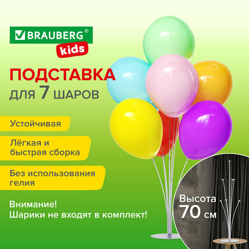 ���������� ��������� ��� 7 ��������� �����, ������ 70 ��, �������, BRAUBERG KIDS, 591905 -7 ��.