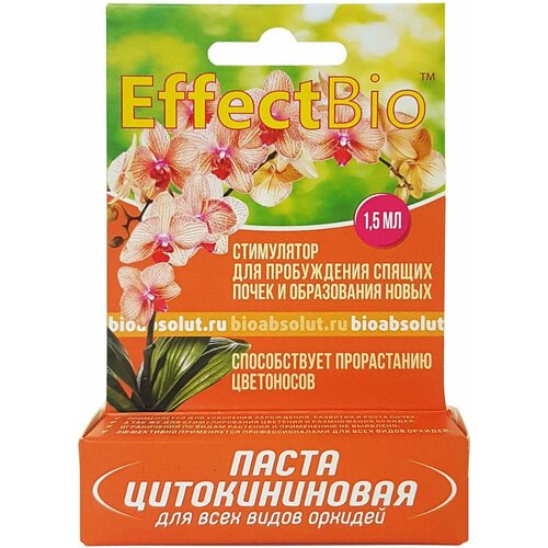 ���������� ����� ������������� EffectBio ��� �������x � ������x �������� 1,5 ��