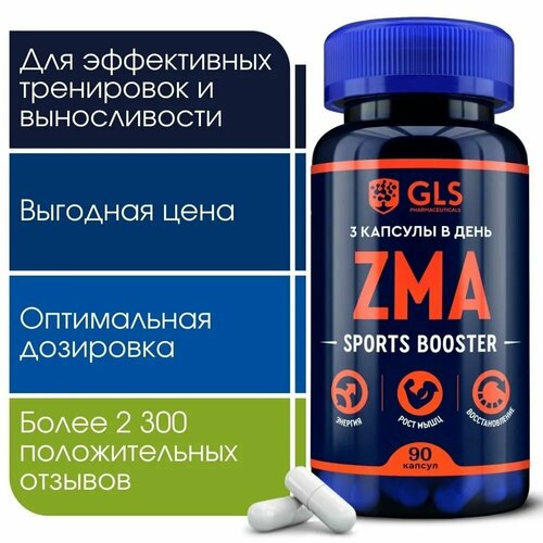 ���������� ZMA / ���������� ������� ��� ������������ / �������� ��������� ��� ��� ������ � ������ � �������, ������ � ������������� ��������, 90 ������