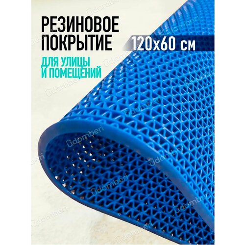���������� ������ ��������� ����������������� 120�60�� �������� �� ���