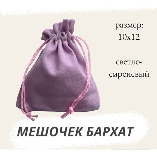 ���������� ������� ��������� 10�12 �� ��� �������� ������-���������