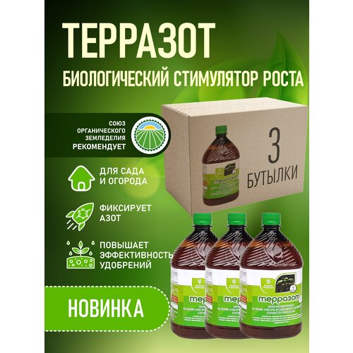 ���������� ������������� ���������� ����� �� ������ �������������� ������������� Azotobacter chroococcum 