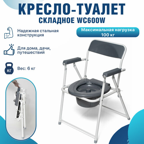 ���������� ������-������ Barry WC600w