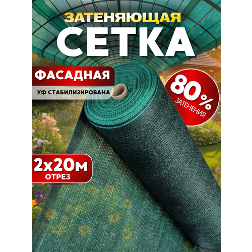 ���������� ����� ���������� 80% 2�20�, � �� �������������