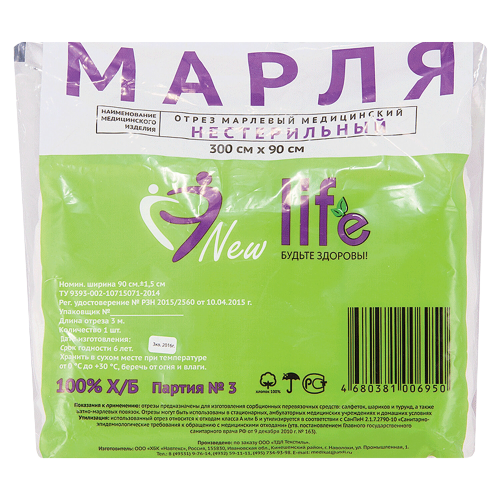 ���������� New Life ����� �����������, ��������� 36 �/�2, 3� � 90 ��