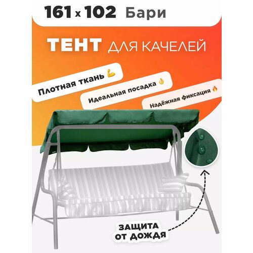 ���������� ���� ����� ��� ������� ������� 161�102 ���� ������� � ���������