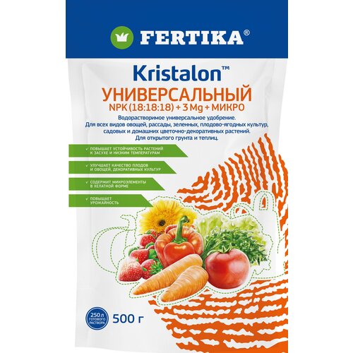 ���������� FERTIKA ������� ��������� ������������� (�����������) 500 � NPK 18:18:18+Mg+����� ����������� ��������� ��� ���� ����� ��������