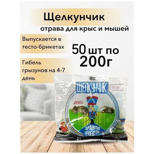 ���������� ��������� / ������ �� �������� ���� ����� (�����-������) 200 ��, 50 �� (10 ��)