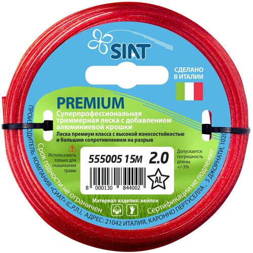 ���������� ����� SIAT Premium ������ 2 ��