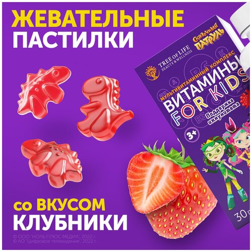 ���������� ���������� �������� ��� ����� ��������� �3, �, B12, ���������� ��������, 30 ��