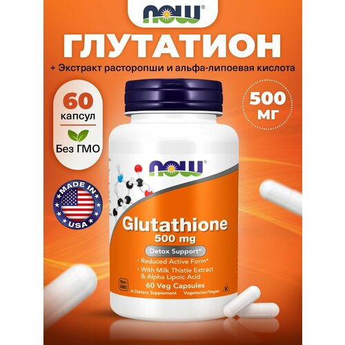 ���������� NOW Glutathione, ���������, 500�� 60 ������������ ������, �������� ��� ����, ��� ���������� ��������, ��������� ������, �������� �� ��������