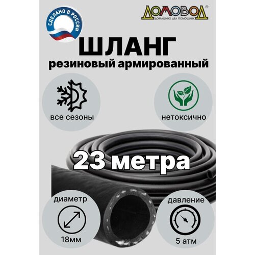 ���������� ���������� ����� ��������� 3/4 �������� ����� d18�� ����� 23 � ������������/ ��� �������/ ������ ������� ��0518-23