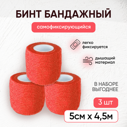 ���������� ���� ���������� ���������� ����������������� / ��������� ����� ��� ��������, ��� ���������, ��� ����, 5 �� � 4,5 �, �������, ����� 3 ��