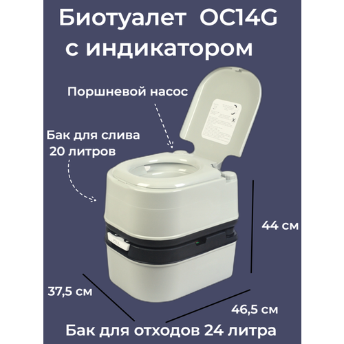 ���������� ��������� ��� ���� � ���� ���������� OC14G � �����������