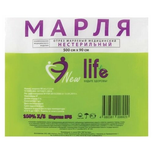 ���������� New Life ����� �����������, ��������� 36 �/�2, 5� � 90 ��