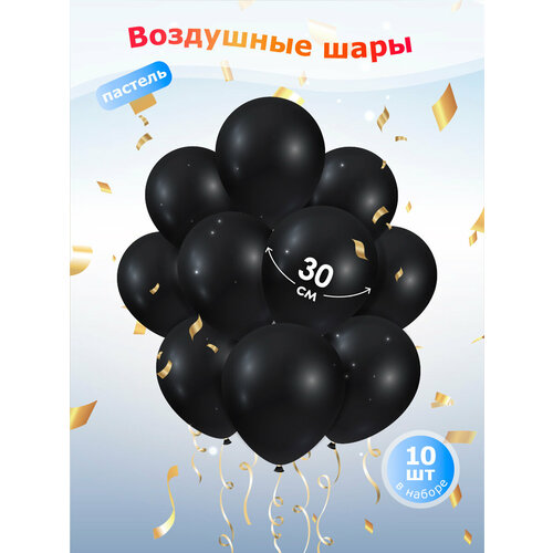 ���������� ��������� ���� 10 �� 30 �� ��� ���������� ��������� 