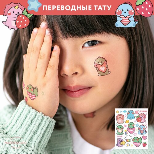 ���������� MIAMITATS ���������� ���� ������� Love Dino (New)