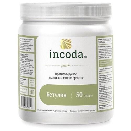 ���������� ������� Incoda ���., 100 �, 1 ��.