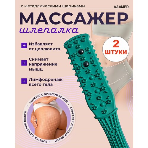 ���������� ����� ���������� AAAMED 