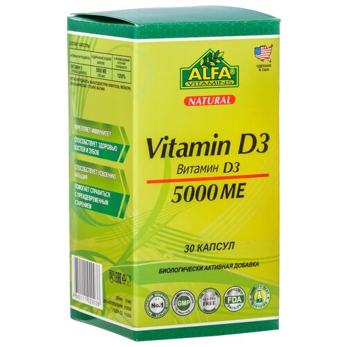 ���������� ������� D3 ����., 5000 ��, 30 ��.