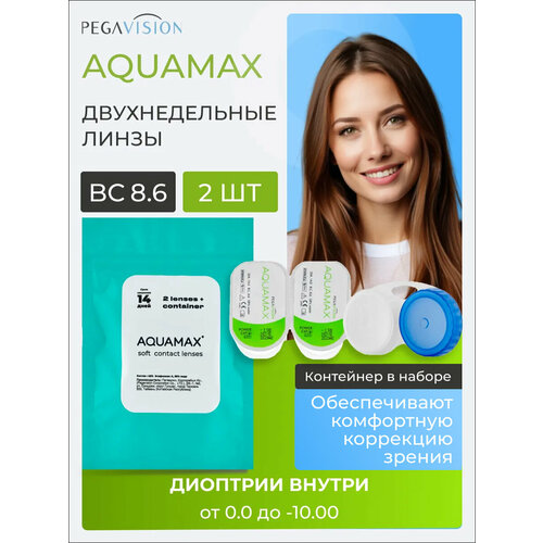 ���������� ���������� ����� Pegavision Aquamax, 2 ��., R 8,6, D -0,5, 1 ��.