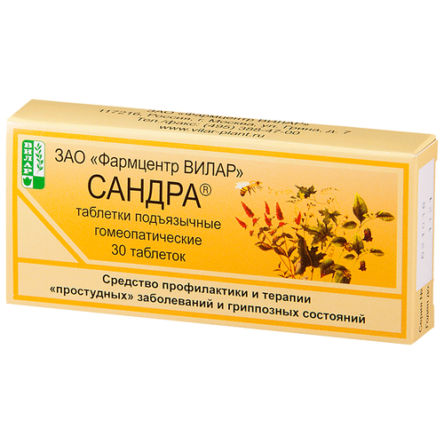 ���������� ������ ���. ���������. ��������., 250 ��, 30 ��.