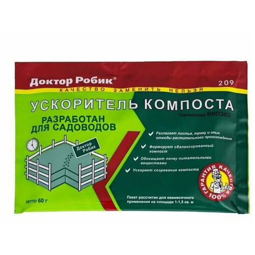 ���������� ������ ����� ������������ 209, 600 �/, 60 �, 1 ��., 1 ��.