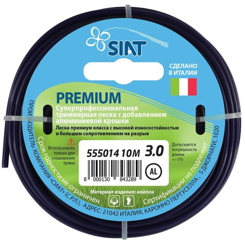 ���������� ����� SIAT Premium ���� 3 ��