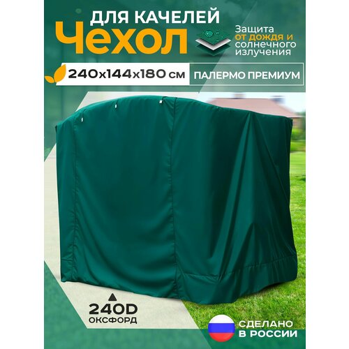 ���������� ����� ��� ������� ������� ������� (242�146�180 ��) �������