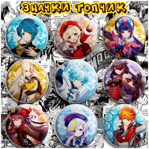 ���������� ������ ����� ������ ������ Genshin Impact