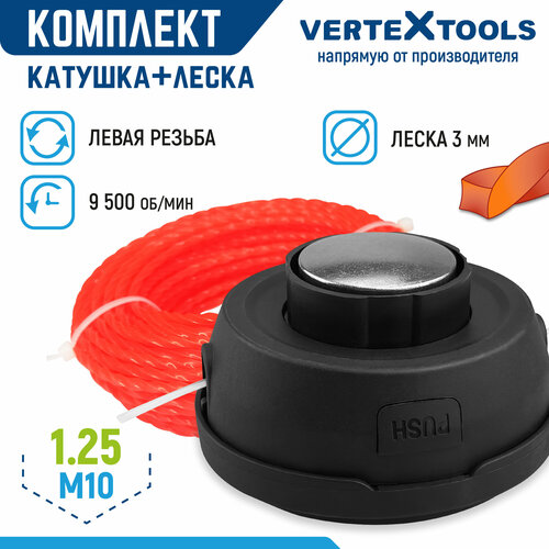 ���������� ������� ��� �������� VertexTools ������� A001 ����� ������ M10x1.25 ����� 3 ��.